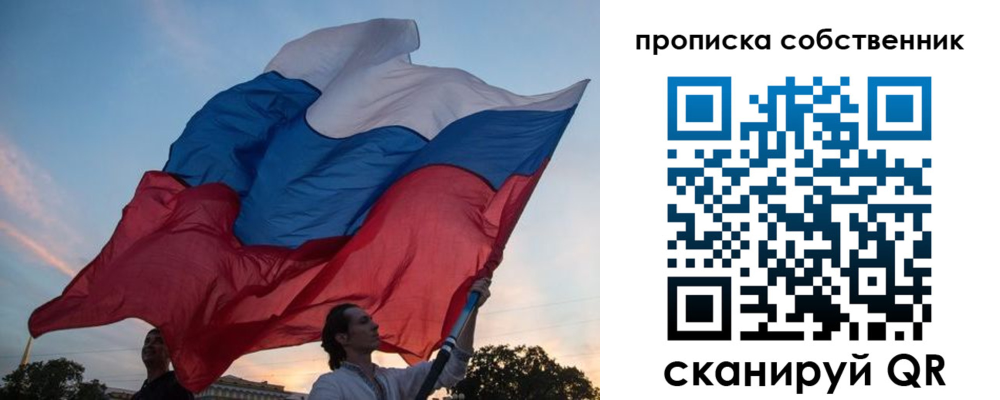 временная регистрация поиск в Борзе