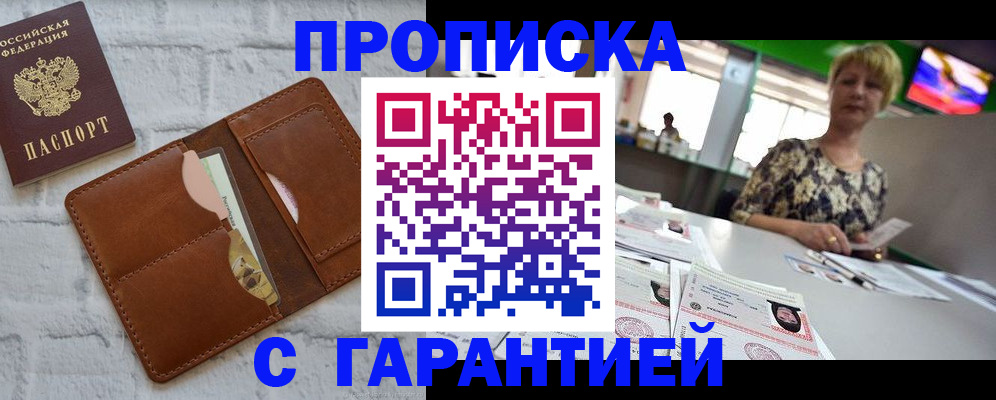 регистрация для дет. сада в Борзе